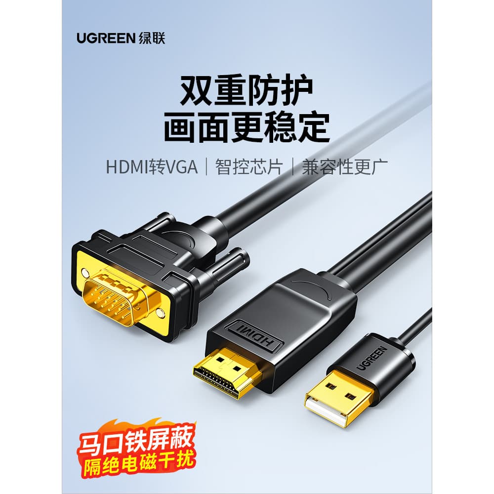 Lvlian HDMI para VGA Cabo Adaptador Conversor de Interface de Laptop Projetor HD Conector