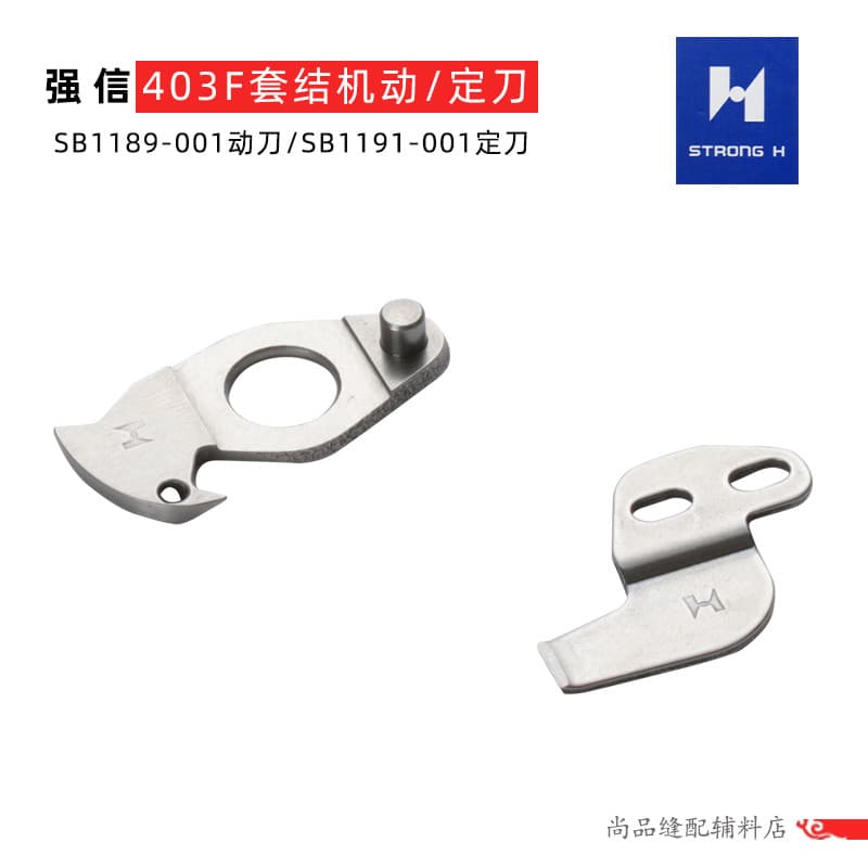 Qianxin lâmina 430F conjunto máquina de nó padrão lâmina fixa motorizada SB1191-001 faca móvel SB1189-001