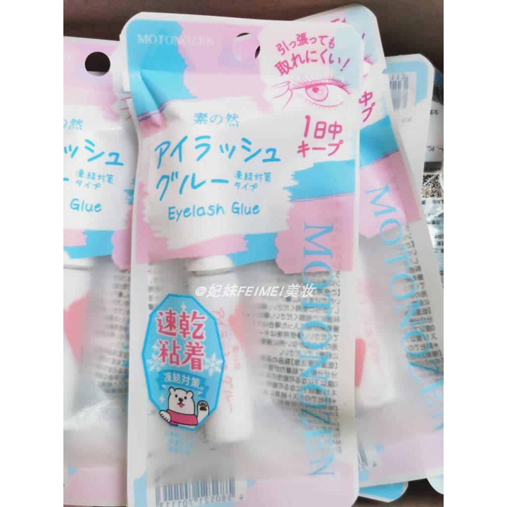 Versão Rosa!Japão Suzhiran Cola para cílios postiços Suave Hipoalergênico Anticongelante de secagem rápida Mãos antigas