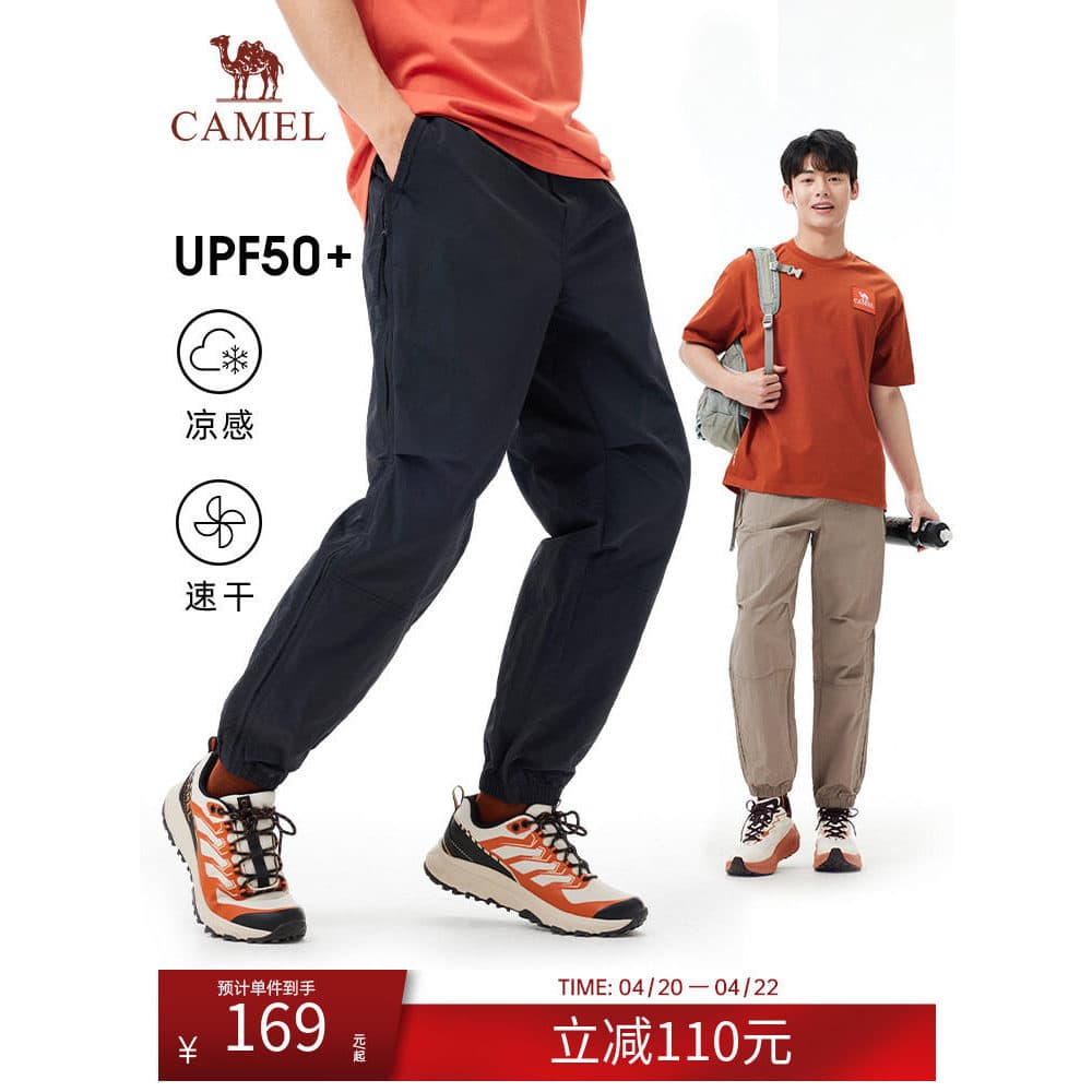 [Wang Junkai Mesmo Estilo] Camel Outdoor Calças de Secagem Rápida Homens Primavera Verão Fresco Respirável Leggings Calç