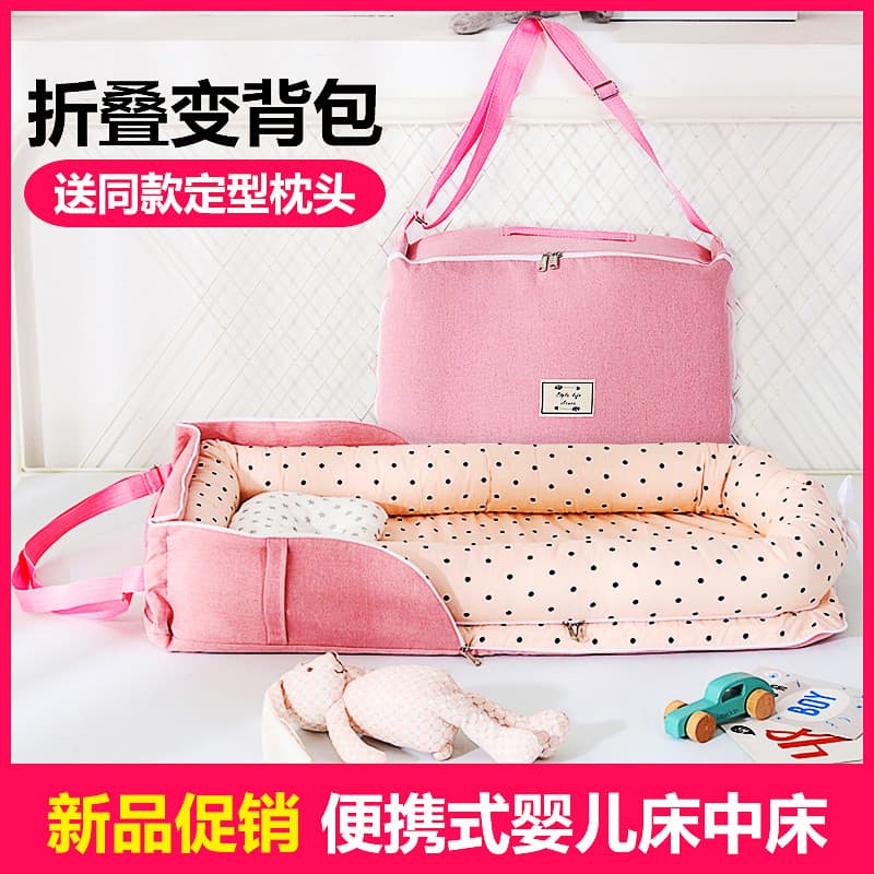 Cama cama do bebê recém-nascido verão portátil dobrável mochila do bebê cama removível à prova de pressão com forro 0-1