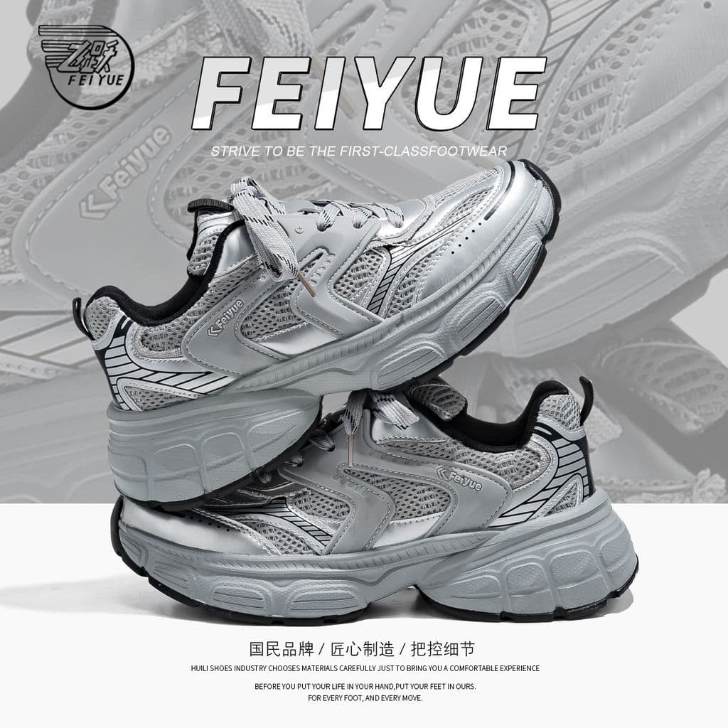 Feiyue cimento cinza papai sapatos masculinos novo estilo primavera verão sapatos de sola grossa com aumento de altura i