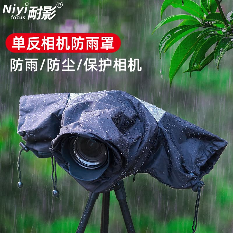 Capa de chuva para câmera resistente à sombra, adequada para Canon 5D3 5D4 R50 Nikon Z5 Z6Z7 D7100 Micro SLR lente telef