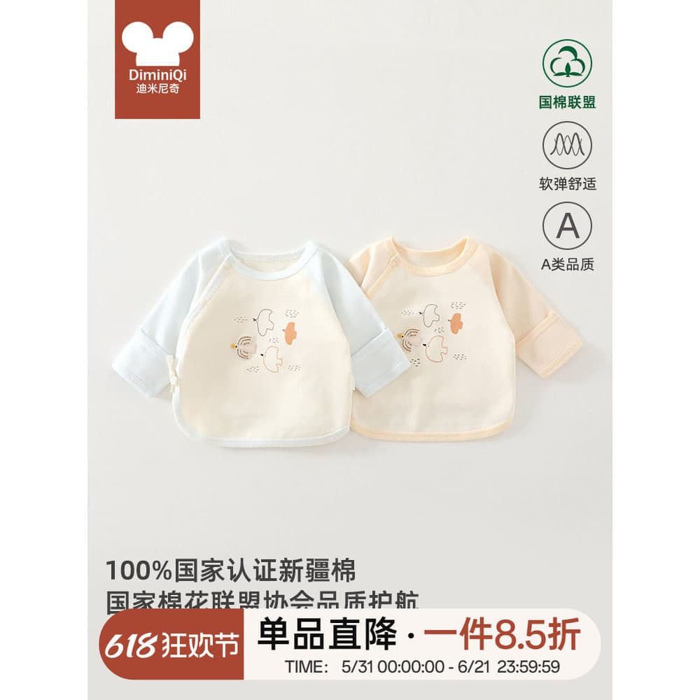 Recém-nascido puro algodão meia volta roupas de proteção da barriga do bebê recém-nascido Bottoming monge roupas do bebê