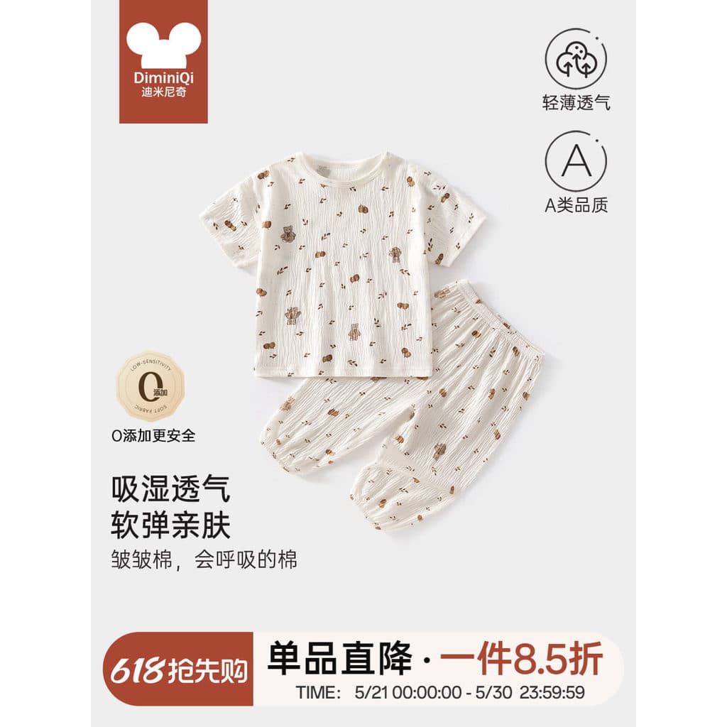 Roupas de verão para bebês, estilo simples, manga curta, roupas para casa, algodão puro, classe a, menino, Anyang, roupa
