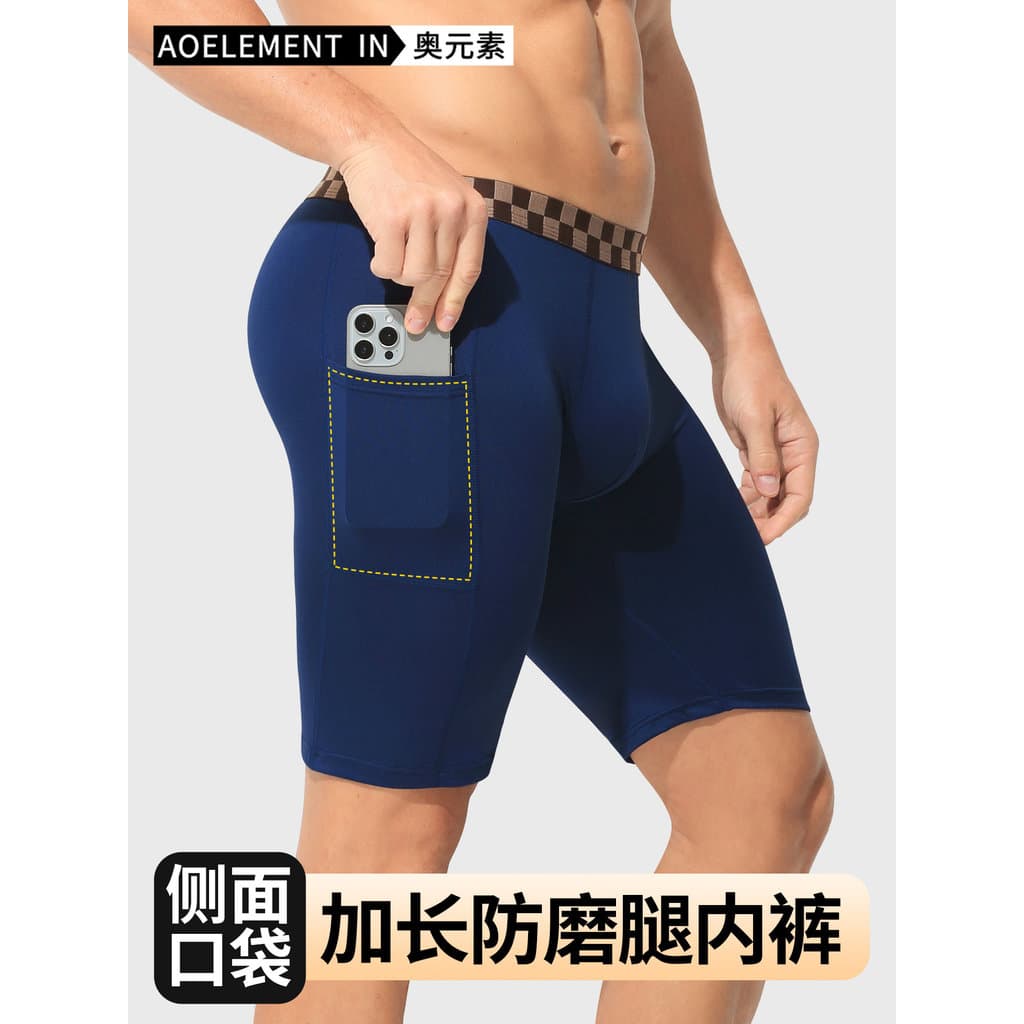 Cuecas boxer esportivas masculinas, alta elasticidade, secagem rápida, antidesgaste, perna, Extra longa, plus Size, cara