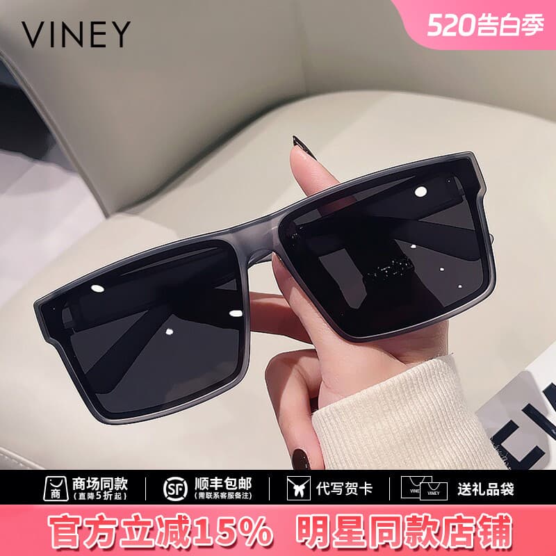 Viney óculos de sol feminino novo estilo 2026 óculos de sol masculino verão moda condução anti-ultravioleta anti-forte l