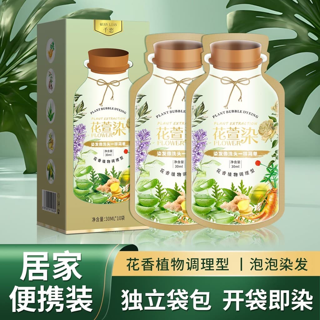 Huaxuan tintura nova tintura de frutas creme planta bolha tintura de cabelo você mesmo capa de tintura de cabelo branco