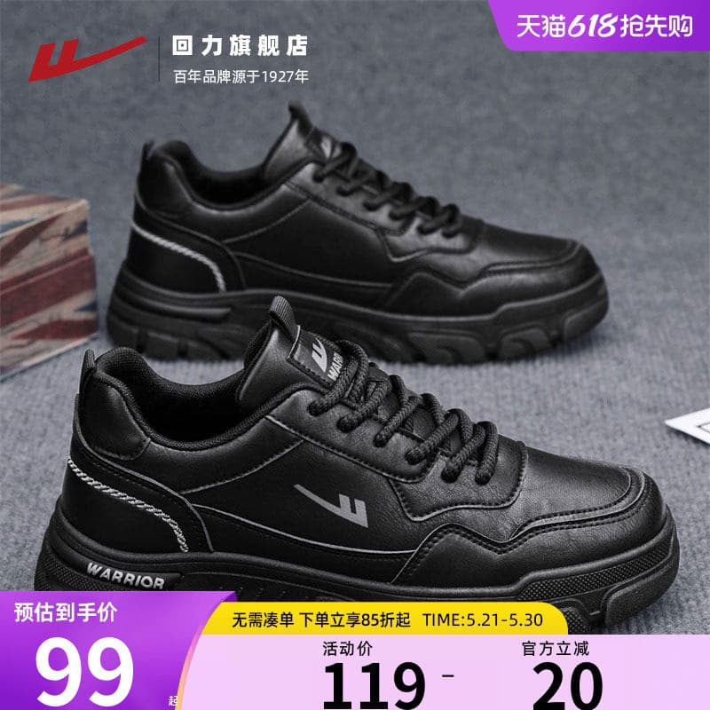 Puxar para trás sapatos masculinos macacão 2026 novo estilo verão Retro sapatos casuais tênis esportivos macacão de trab