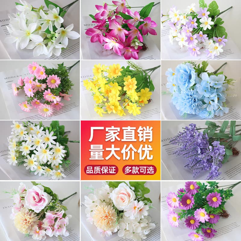 Buquê de simulação de flores falsas Plástico Margarida Rosa Manhã Carne Pano de seda Flor seca Cerca de cama de flores A