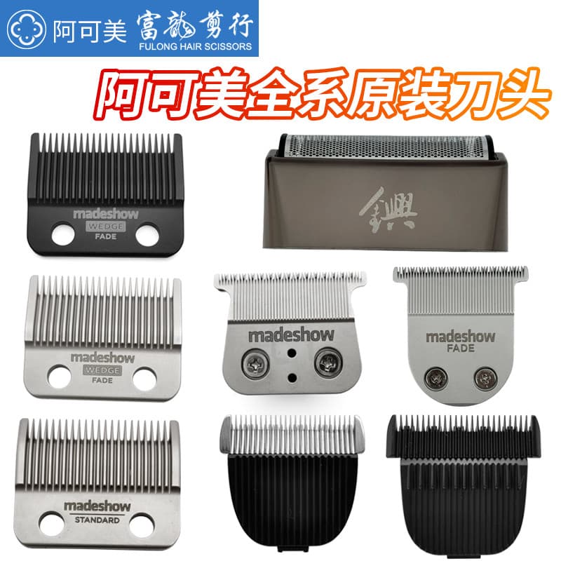 Uma Kemei cortador elétrico cabeça de óleo cortador acessórios cabeça cortador reposição M6 Metal puro M5 cerâmica recar