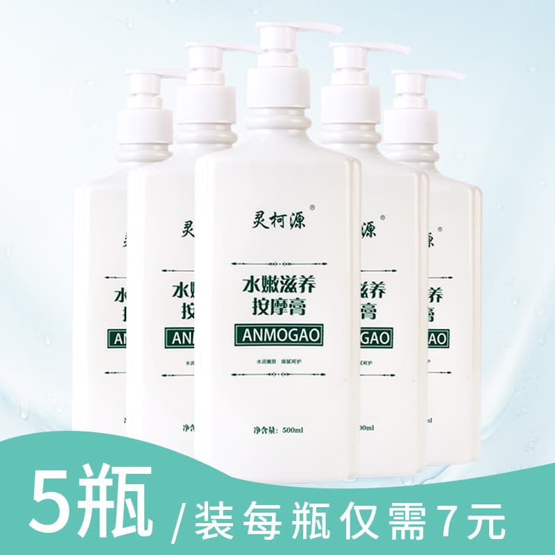 Creme de massagem de leite descartável, leite para massagem nos pés, óleo para banho de pés, Sauna, lubrificante corpora