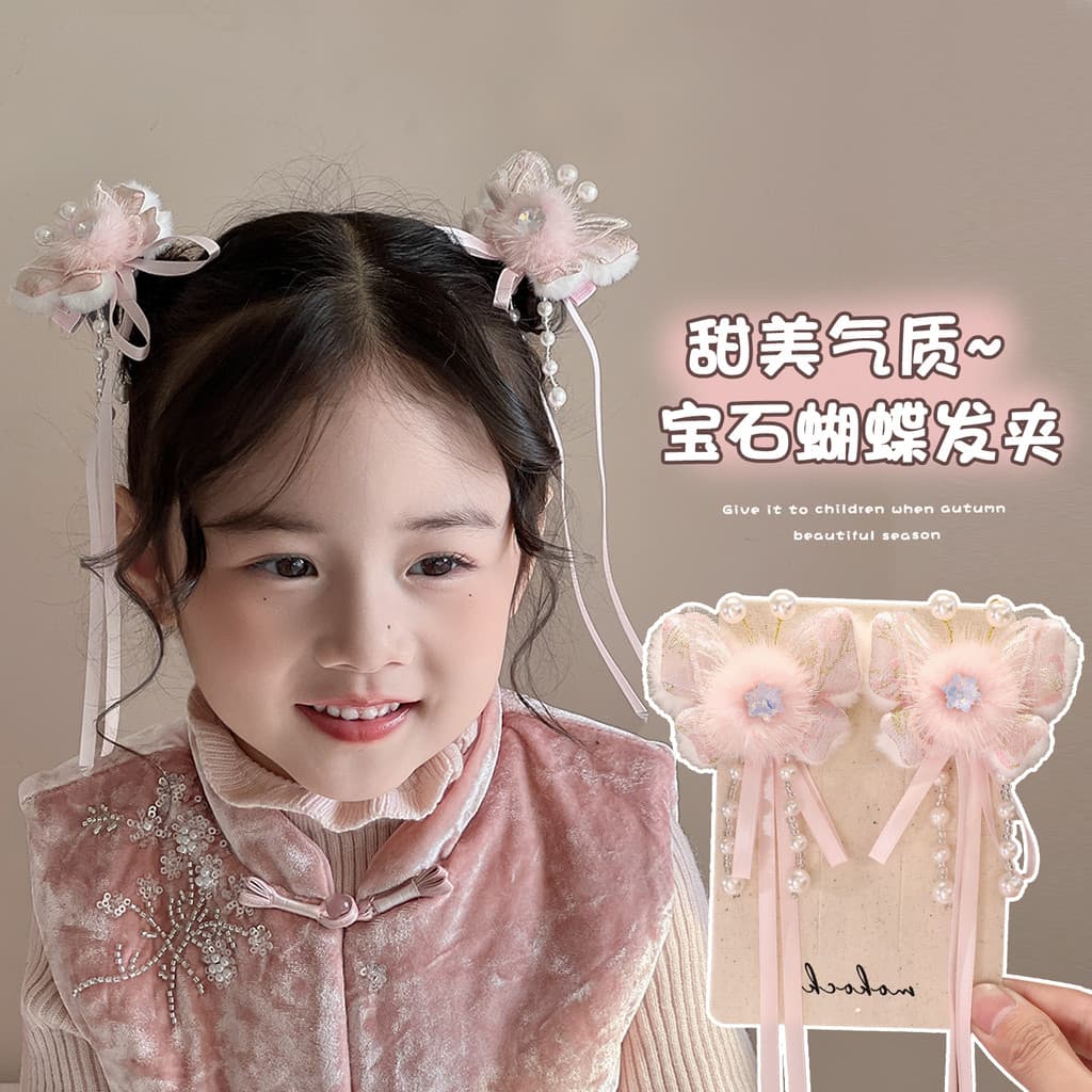 Super fada borboleta grampo de cabelo meninas antigo Hanfu cocar crianças borla ano novo acessórios para o cabelo rosa f