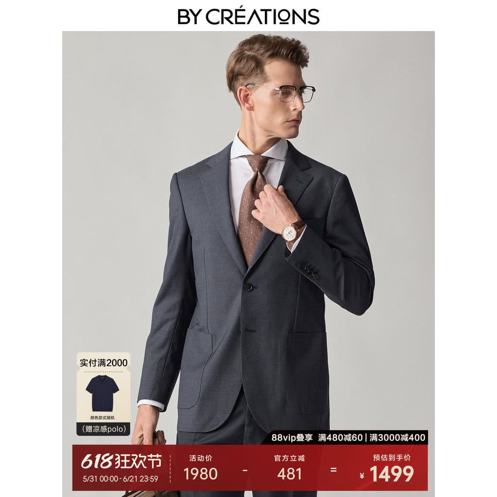 [Itália REDA] Terno xadrez fino de lã pura cipreste estilo masculino 2026 primavera novo estilo terno único jaqueta Form