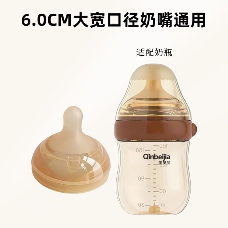 Adequado para bico de palha especial de silicone de 6cm, acessórios para mamadeira, bico de pato de silicone, aprender a