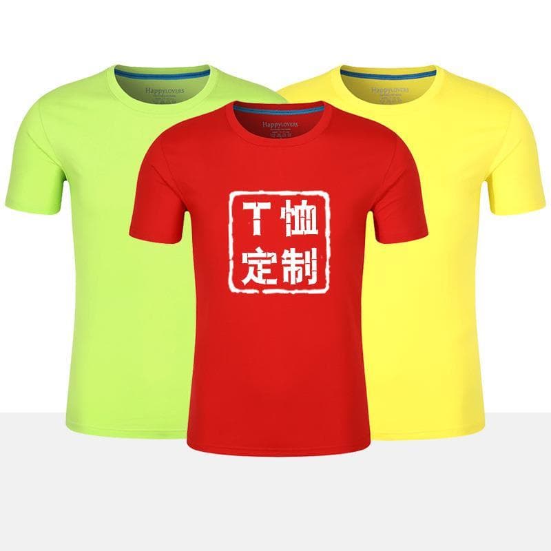 220G algodão penteado em torno do pescoço puro algodão de manga curta camiseta processamento logotipo camisa Cultural pu