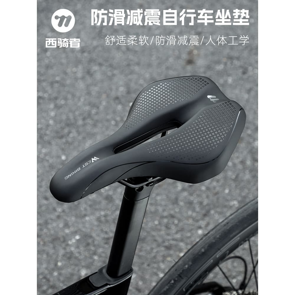 Almofada de assento de bicicleta de estrada ocidental Rider sela de bicicleta Anti-Butt dor absorção de choque respiráve