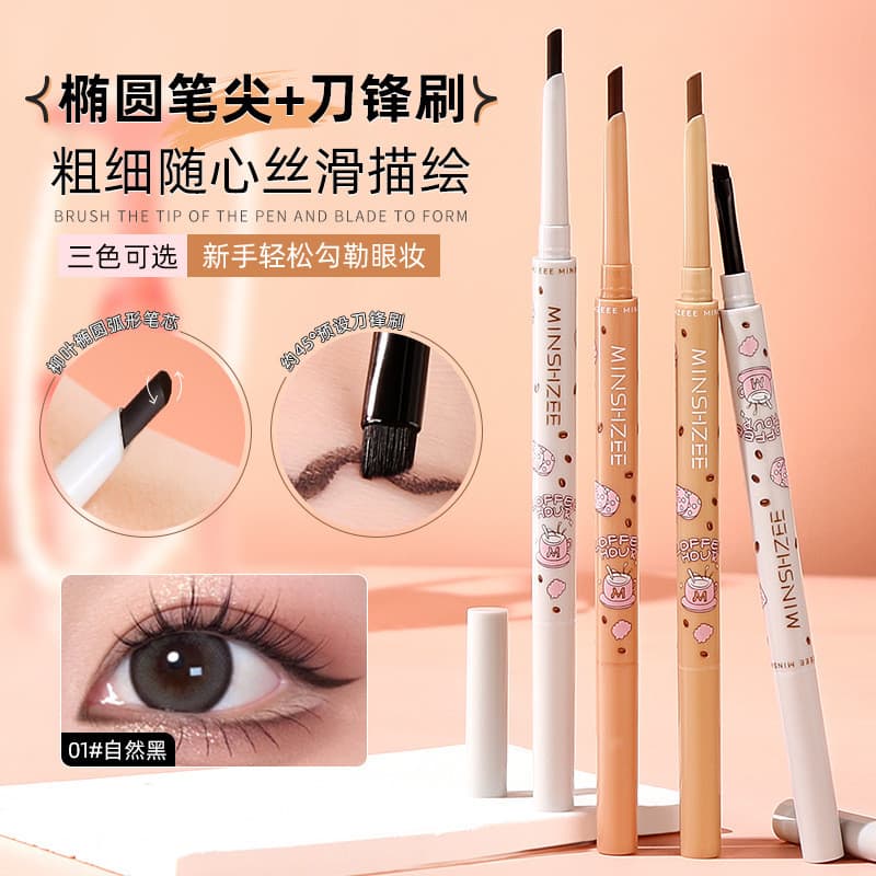 Ming Xizhi Coffee Series Caneta de Gel delineadora de duas cabeças Ponta fina à prova d'água à prova de suor e sem manch