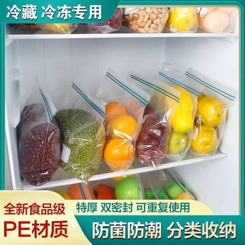 Saco selado de tendão duplo, saco selado para manter fresco, saco Ziplock, saco compacto de qualidade alimentar doméstic
