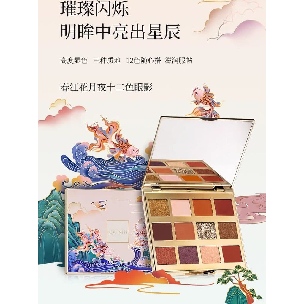 Kating Spring River Flower Moon Night 12 cores Yiheyuan Paleta de sombras de nove cores feminina cor terra perolada fosc