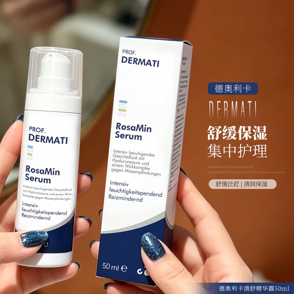 Lichia preferida dermati Red Essence Rose Limpeza Vermelha 50ml