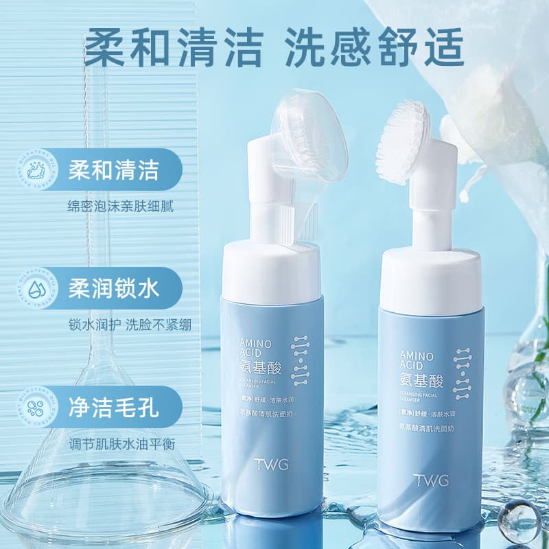 Limpeza hidratante menina mãe encolher poros aminoácido limpador Facial estudante controle de óleo seda limpeza Mousse i