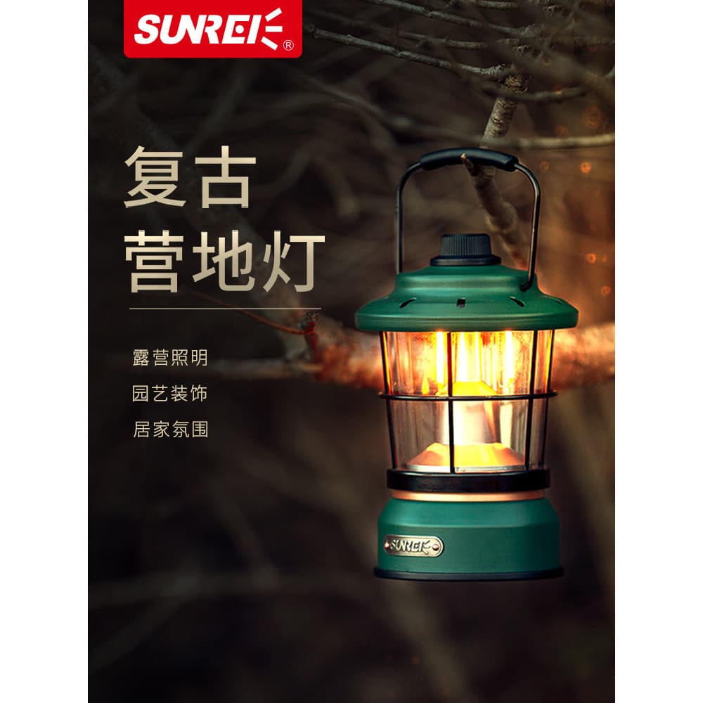 Sanix estrela luz de acampamento ao ar livre Retro acampamento campo iluminação tenda atmosfera luz pendurado LED luz ac