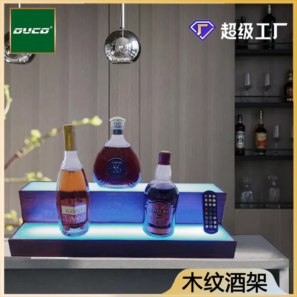 Fabricante personalizado acrílico grão de madeira vinho rack barra KTV vinho expositor controle remoto mudança de cor LE