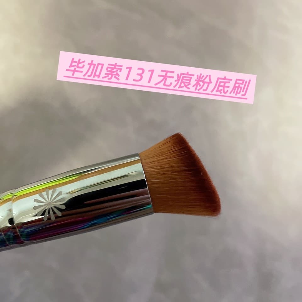 Must-have pedido Original Picasso 131 escova de base Mineral não coma pó Traceless fundação escova pó creme escova