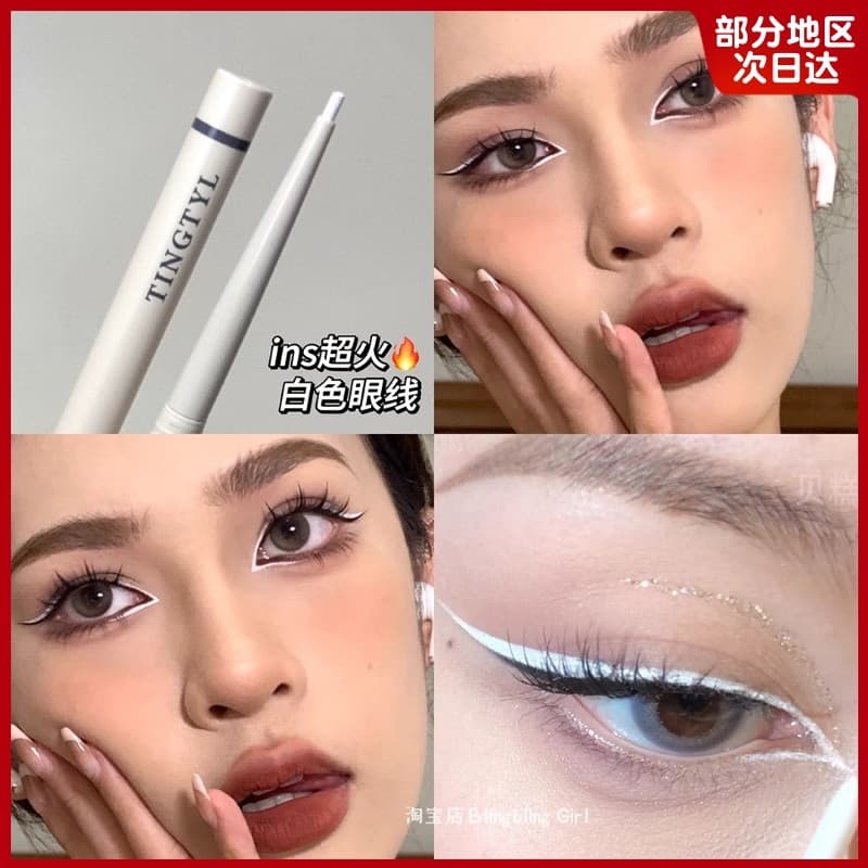 Luz europeia americana branca delineador Ultra-fino caneta Gel não é fácil de borrar marrom sob iniciante oficial autênt