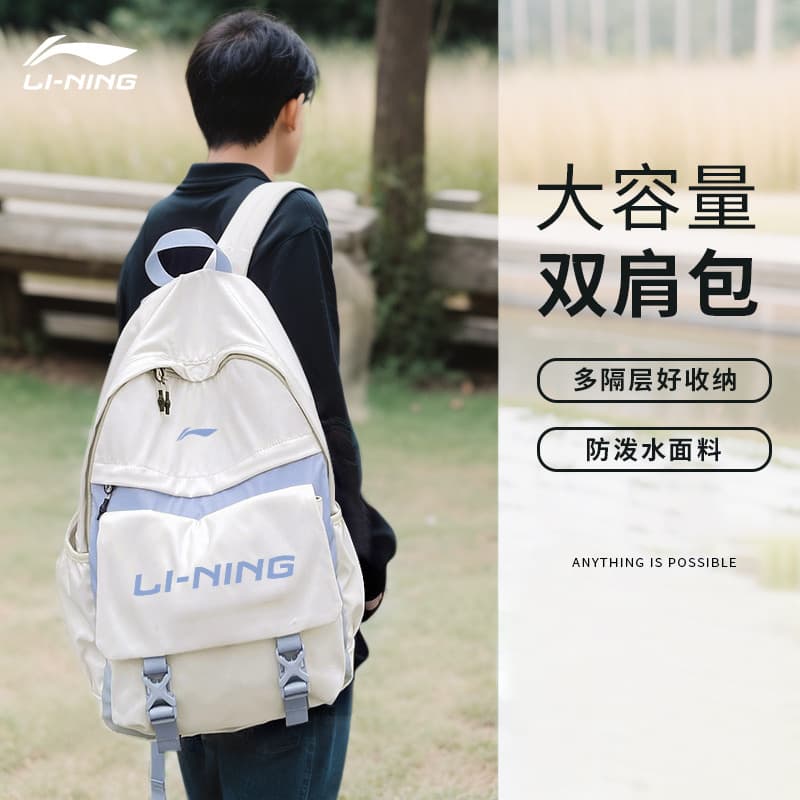 Li Ning mochila masculina grande capacidade escola secundária estudantes universitários basquete viagem esportes ao ar l