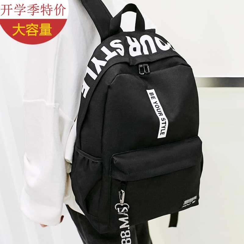 Mochila feminina grande capacidade moda tendência versão coreana Campus juventude júnior escola secundária estudantes do