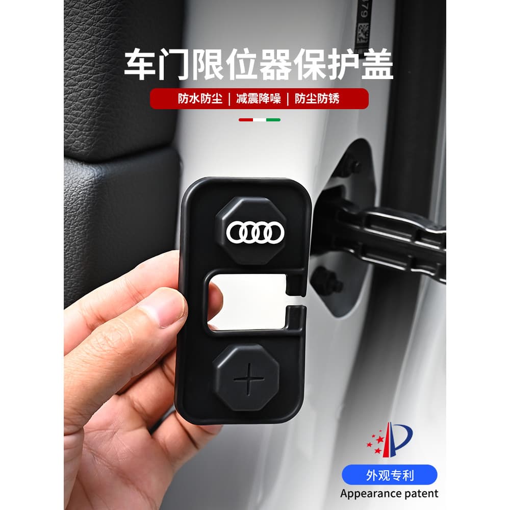 Adequado para 25 Audi Q5L porta rolha capas protetoras anti-ferrugem anti-colisão Silicone capa fechadura da porta absor