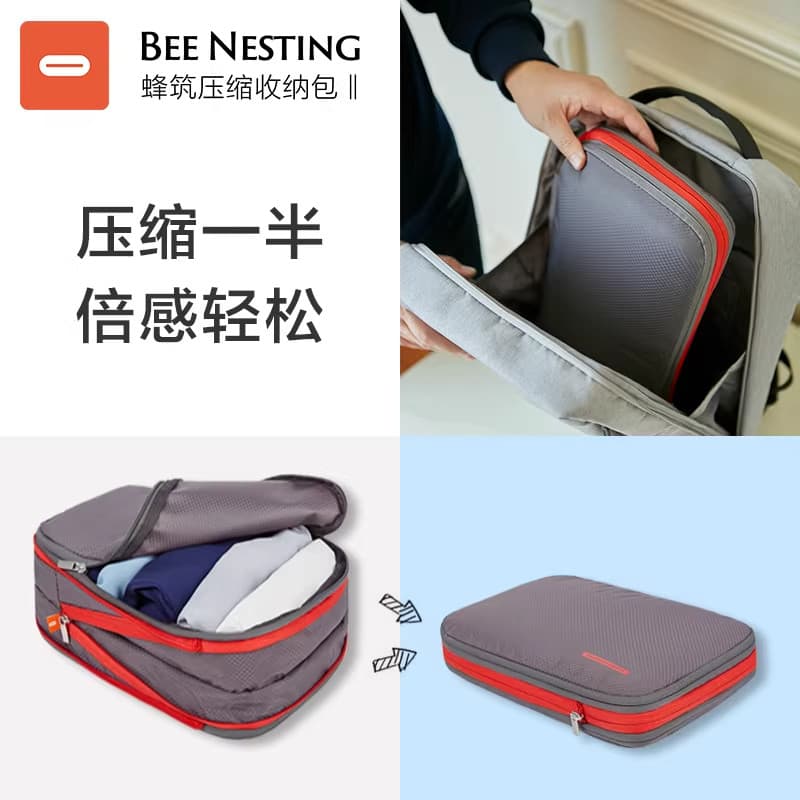 [Envio No Mesmo Dia] BEENESTING Bolsa De Compressão Para Viagem Roupas Bagagem Armazenamento Nylon