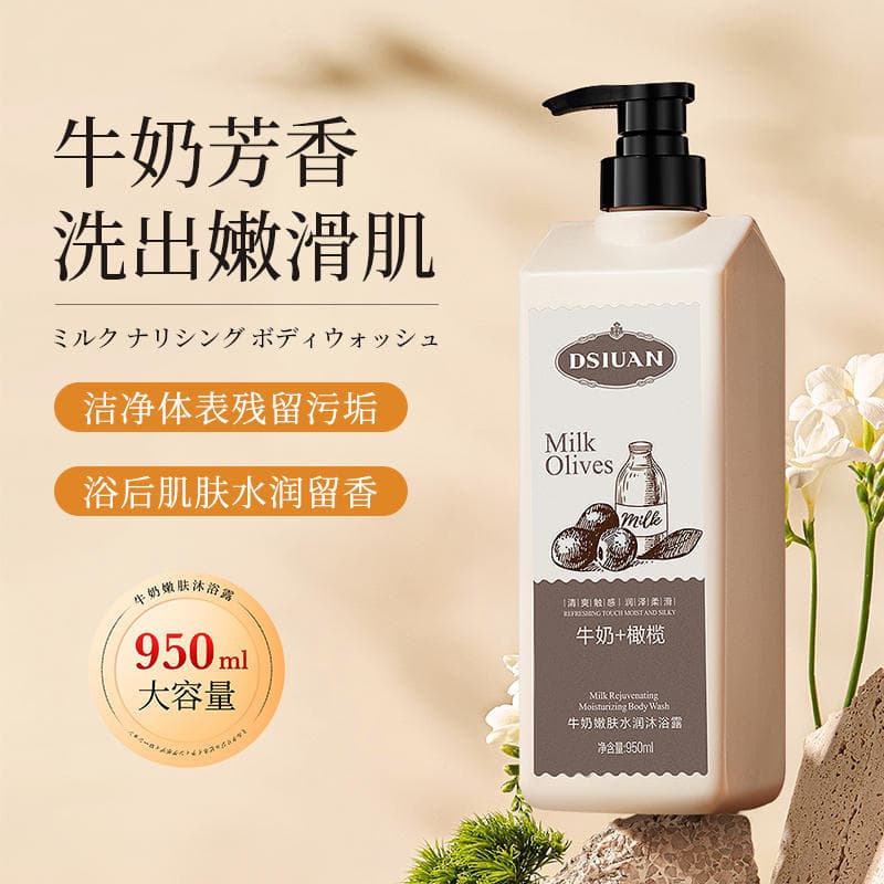 Di Shiyan Leite Gel de Banho Fragrância de Oliva Fragrância Hidratante Grande Capacidade Todo o Ano Quatro Estações Univ