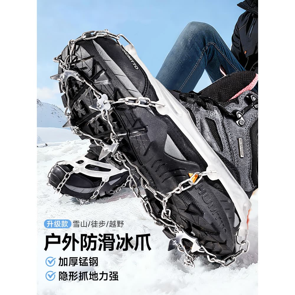 Crampons capa de sapato antiderrapante neve escalada ao ar livre antiderrapante garra botas de neve captura de gelo das