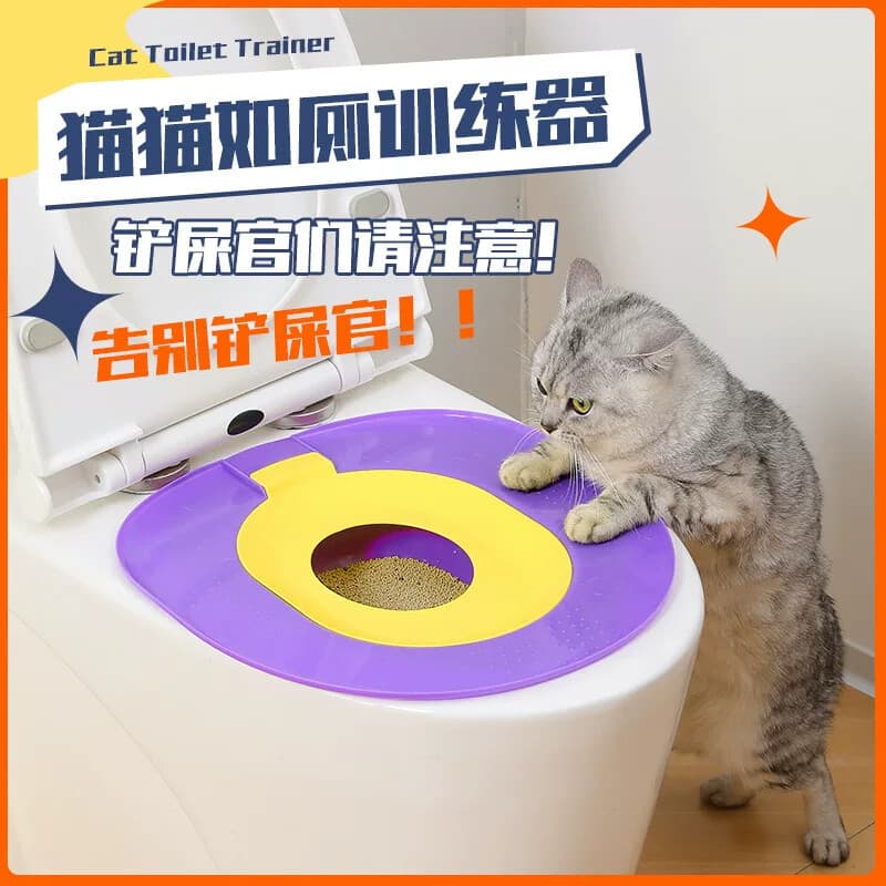 Dispositivo de treinamento para banheiro e gatos, caixa de areia para gatos, desodorante de areia Anti-cinto, grande, re
