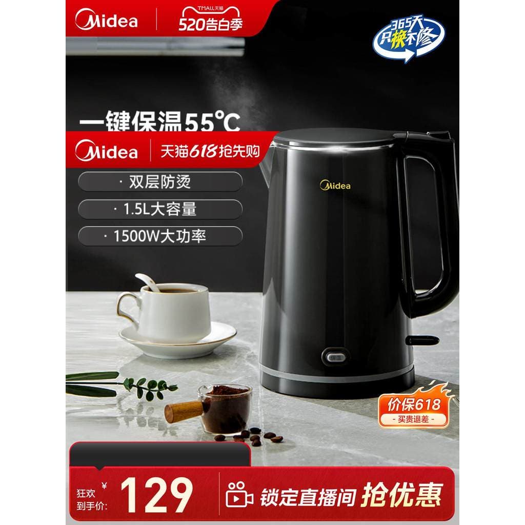 M Midea chaleira elétrica 316L aço inoxidável temperatura constante chaleira doméstica água fervente um botão Insul