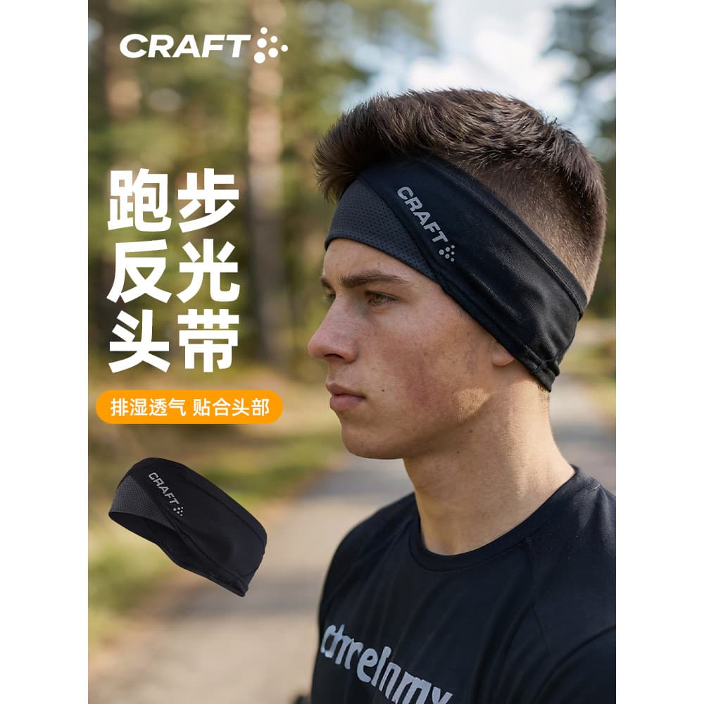 Esportes quentes Earmuffs proteção da testa faixa de cabelo ciclismo à prova de frio reflexivo bandana das mulheres dos