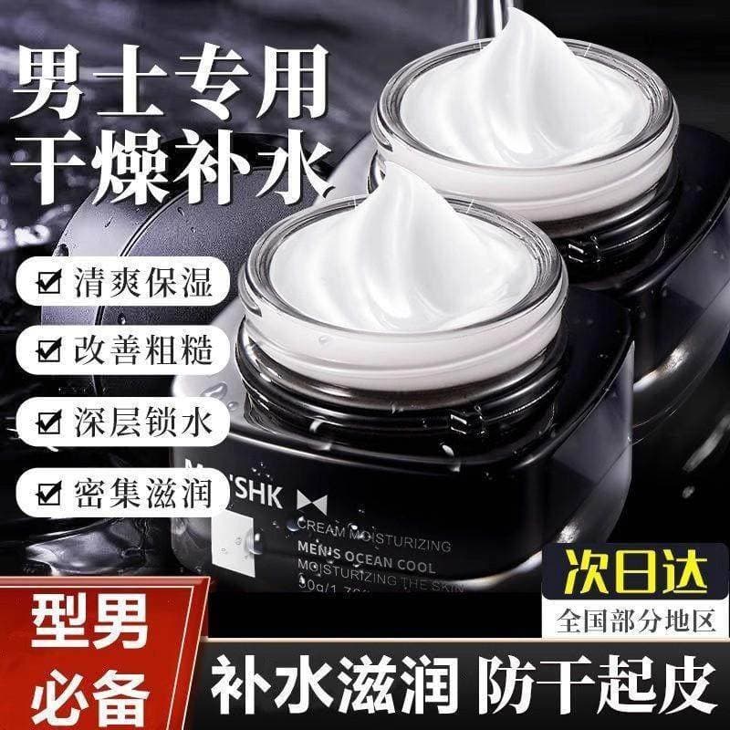 Creme facial masculino genuíno hidratante hidratante rosto pele seca peeling hidratante rosto peeling primavera outono i
