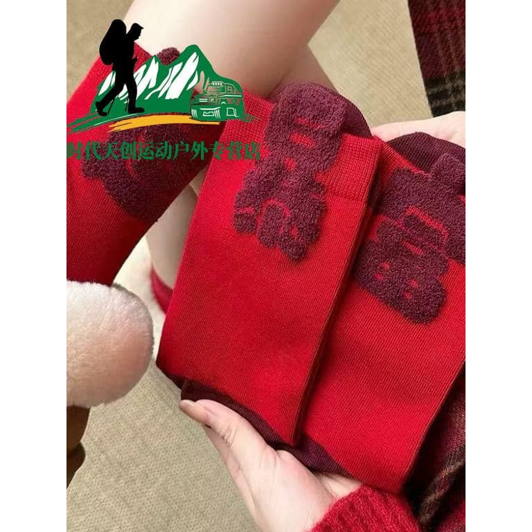 2025 Benming ano meias vermelhas mulheres outono inverno estilo casamento ano novo boa sorte ficar rico vermelho festivo