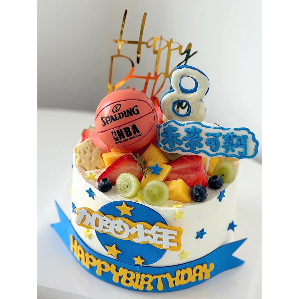 Nova cesta novo estilo basquete bolo de aniversário decoração ornamentos venha adolescente meninos crianças um ano de id
