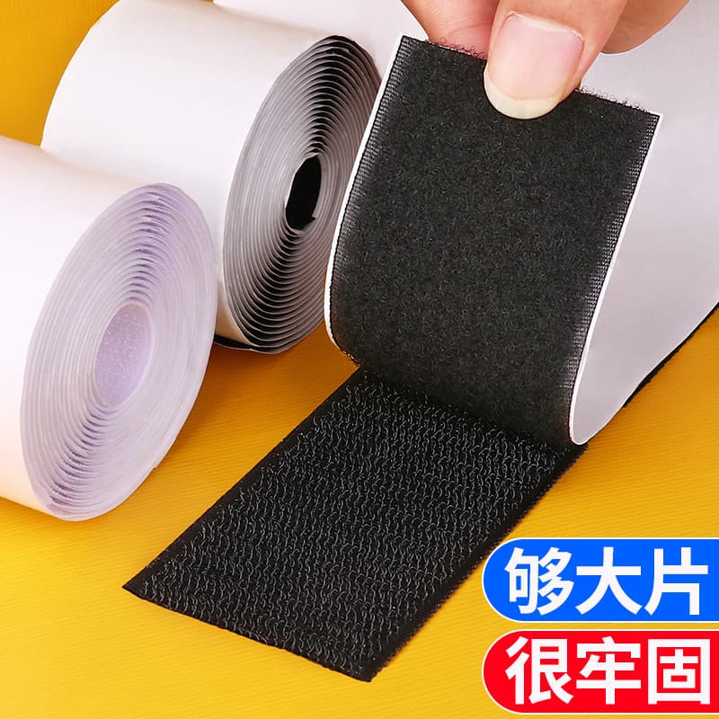 Almofada traseira da cama fixa Velcro travesseiro antiderrapante ferramenta útil travesseiro dupla face adesivo Tatami s