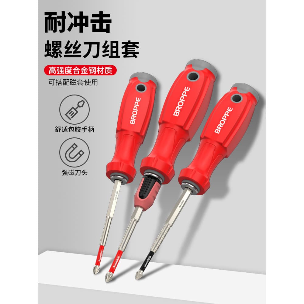 Chave de fenda Phillips plana de grau Industrial, resistente a impactos, chave de fenda magnética forte parafusada
