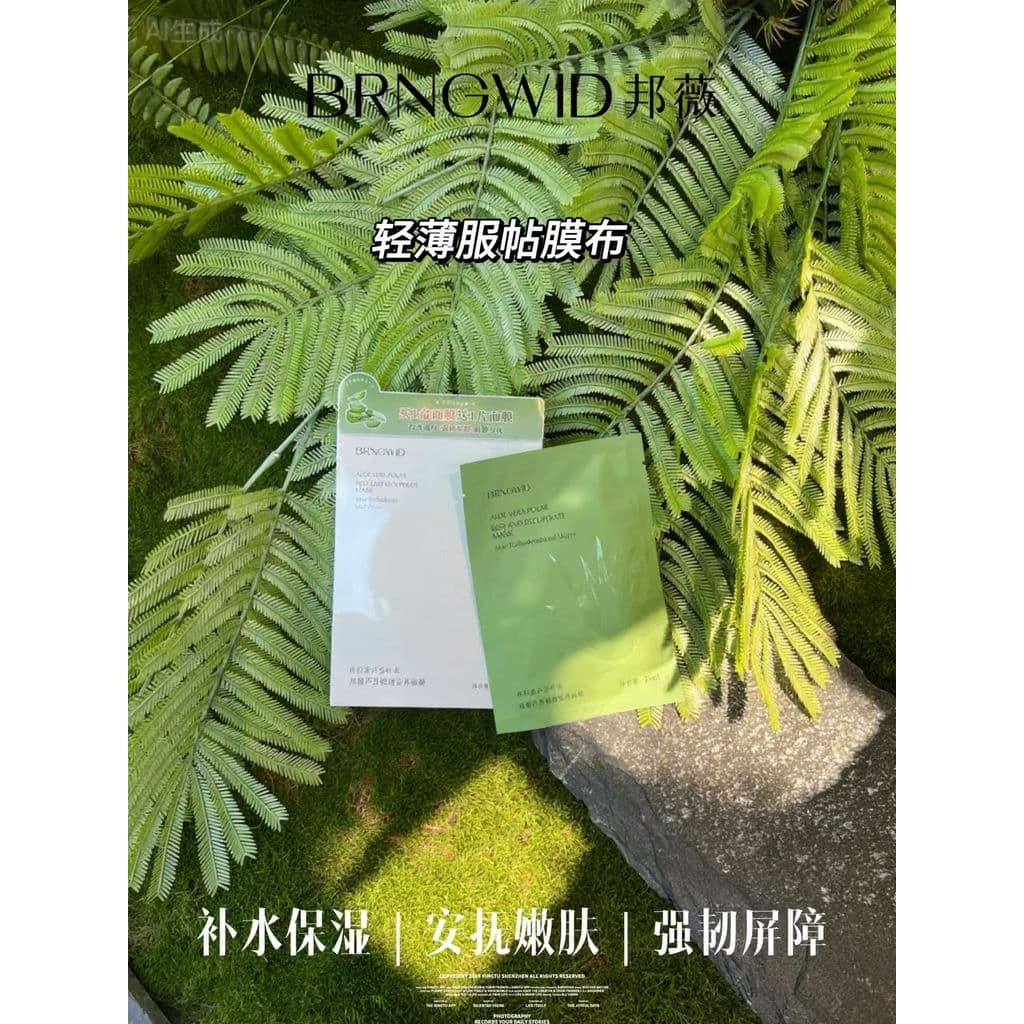 Aloe Vera Hidratante Máscara Calmante Hidratante Hidratante Rejuvenescimento da Pele Barreira Forte