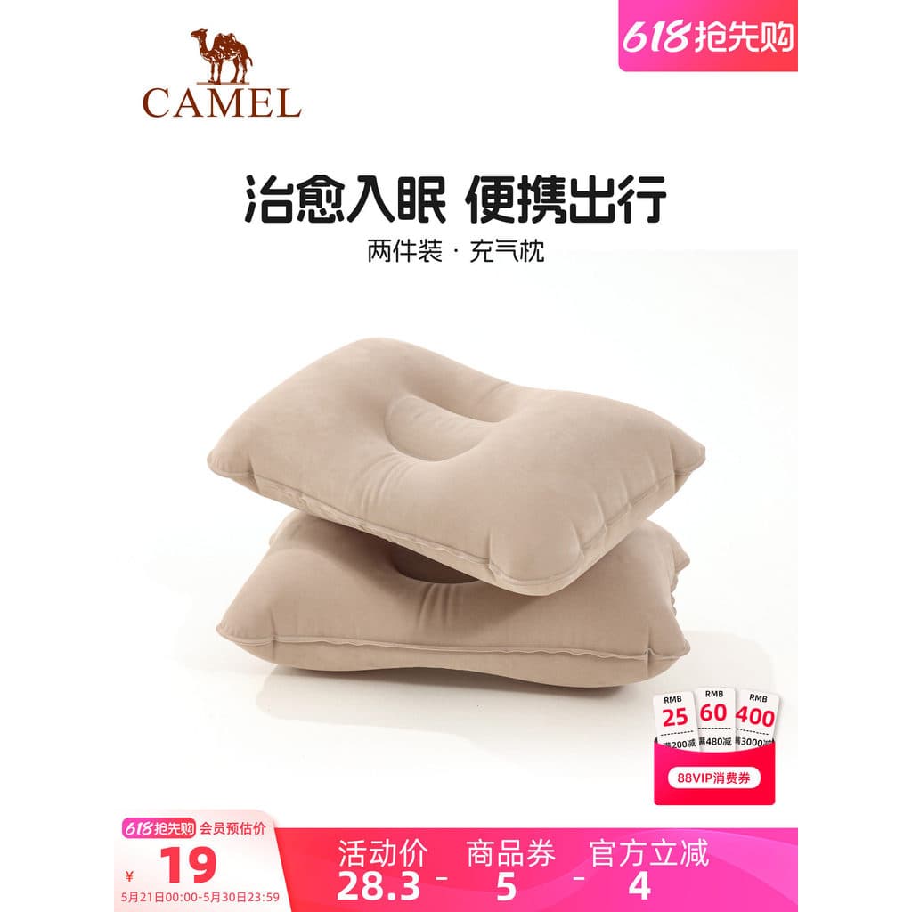 Camelo inflável ao ar livre travesseiro portátil viagem acampamento dormir travesseiro de dormir profundo longa distânci