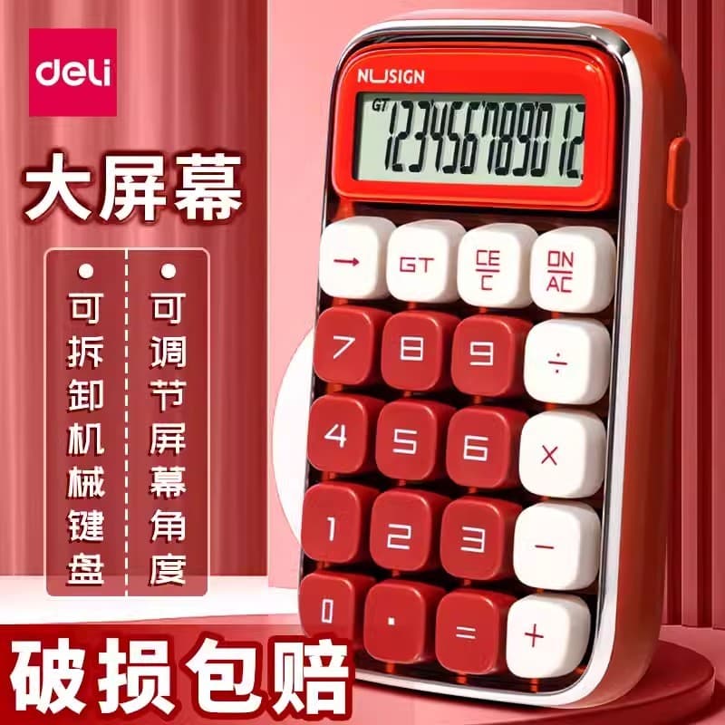 Deli Nova Calculadora Sai Estilo Deusa de Alto Valor Caixa de Presente Multifuncional Calculadora de Eixo Verde Teclado