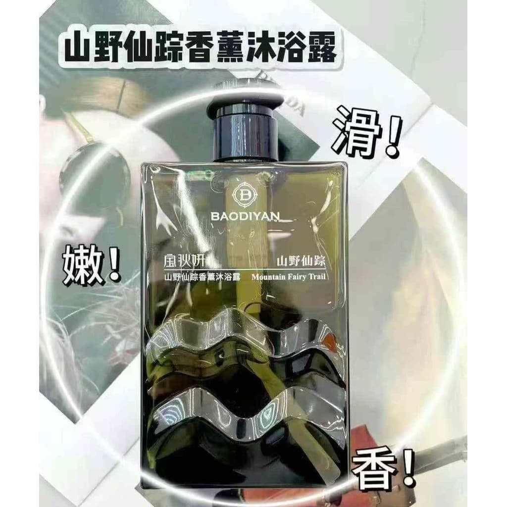 Gel de banho de aromaterapia The Wizard of the Mountains Fragrância de longa duração Espuma densa rica Refre
