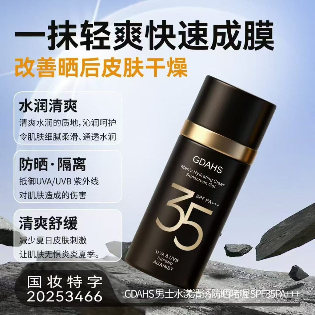 Protetor solar masculino Aqua Clear hidratante refrescante