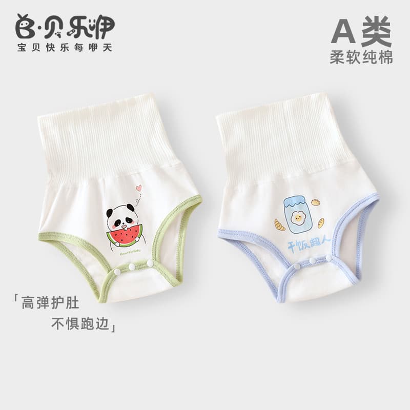 Belle Baby Belly Bib Recém-nascido Proteção de Umbigo Cuecas de Algodão Puro de Cintura Alta Pode Colocar Fraldas